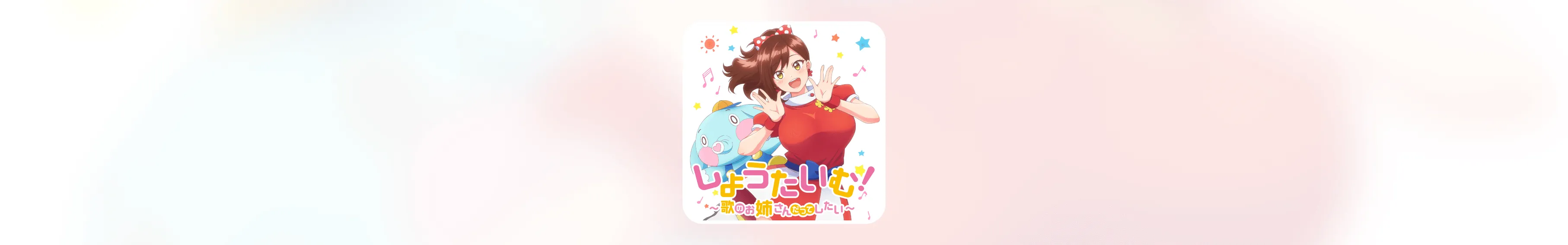 Cover Image of the Post