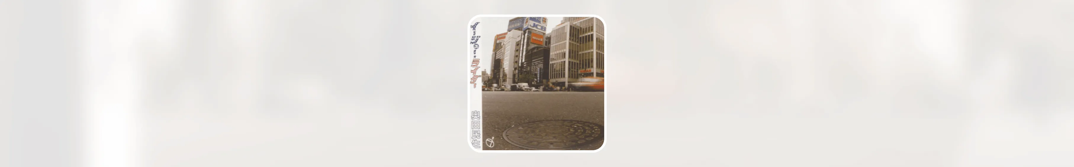 Cover Image of the Post