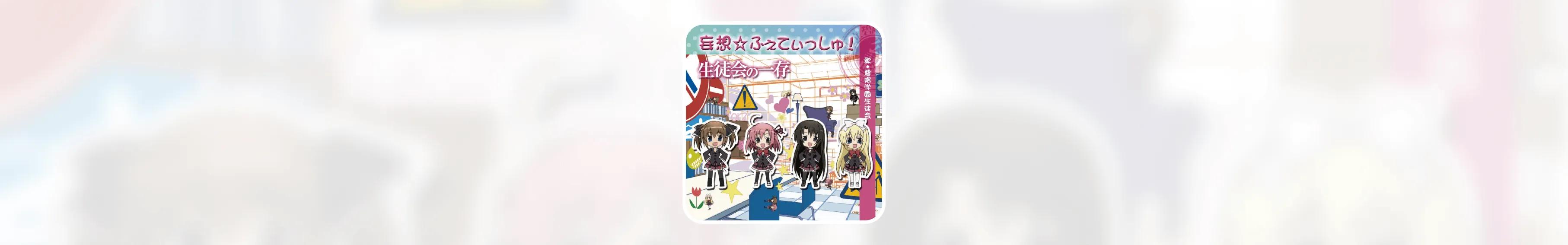 Cover Image of the Post