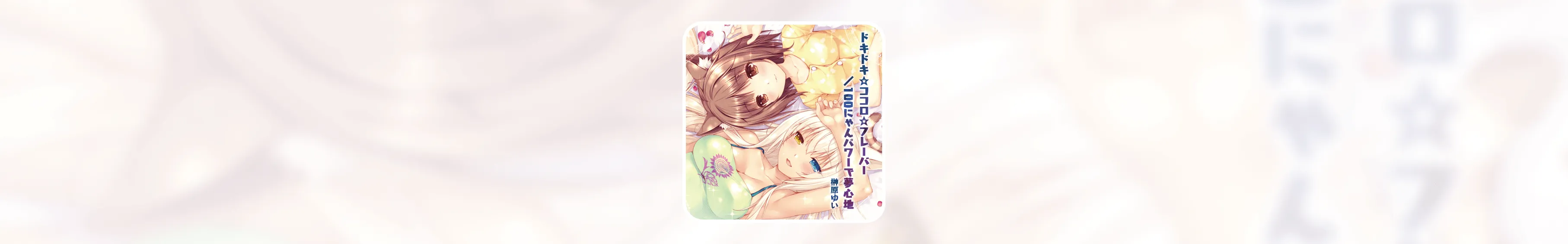 Cover Image of the Post