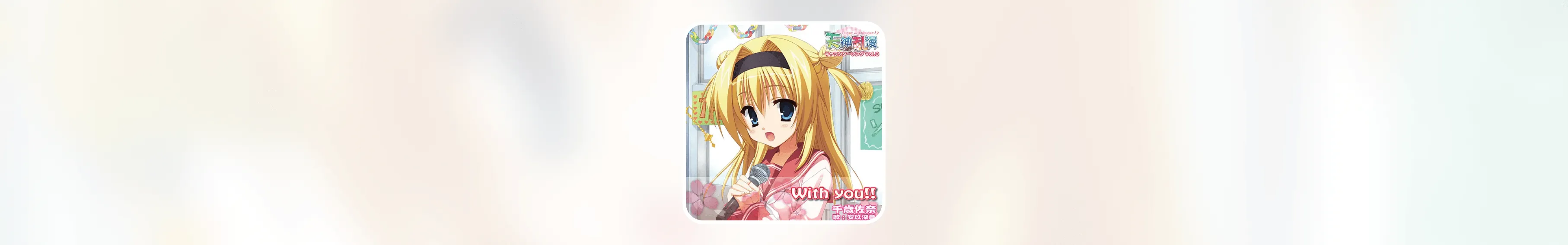 Cover Image of the Post