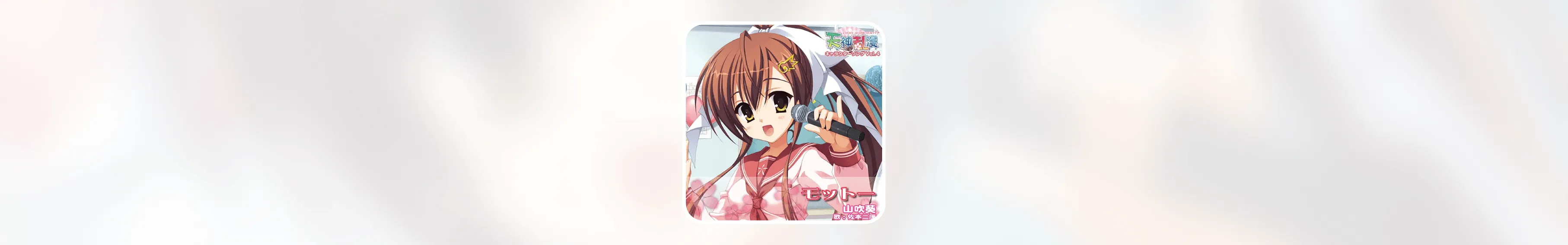 Cover Image of the Post