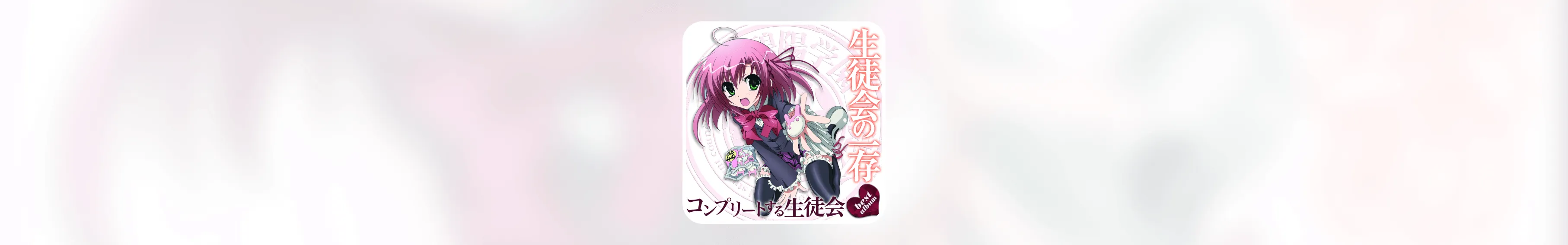 Cover Image of the Post