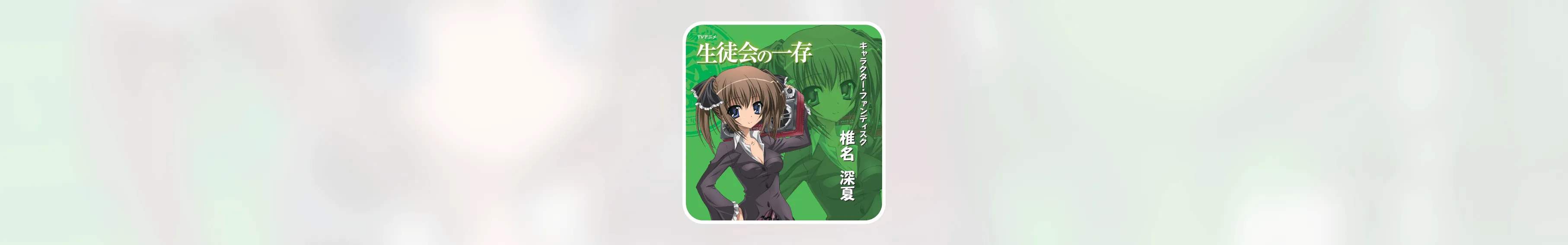 Cover Image of the Post