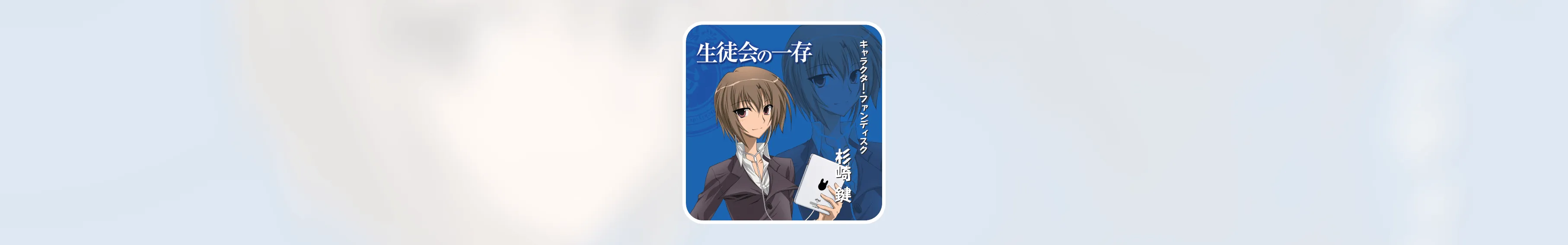 Cover Image of the Post