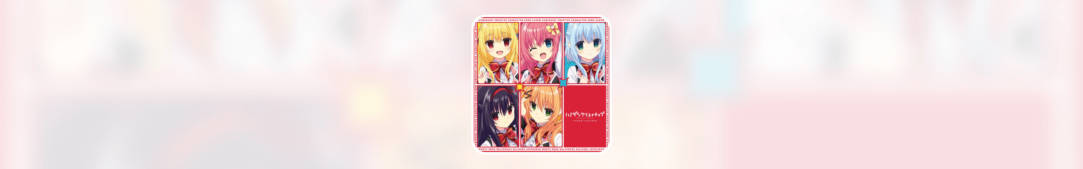 《Singing Swinging Happy Song》歌词翻译