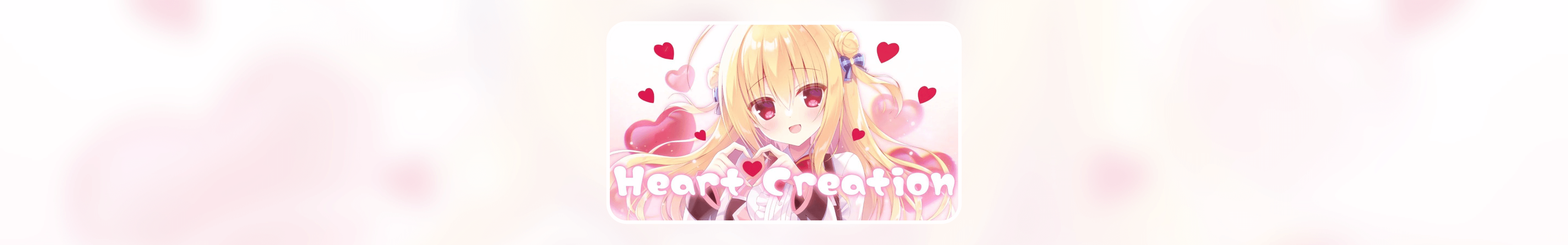 《Heart Creation》歌词翻译