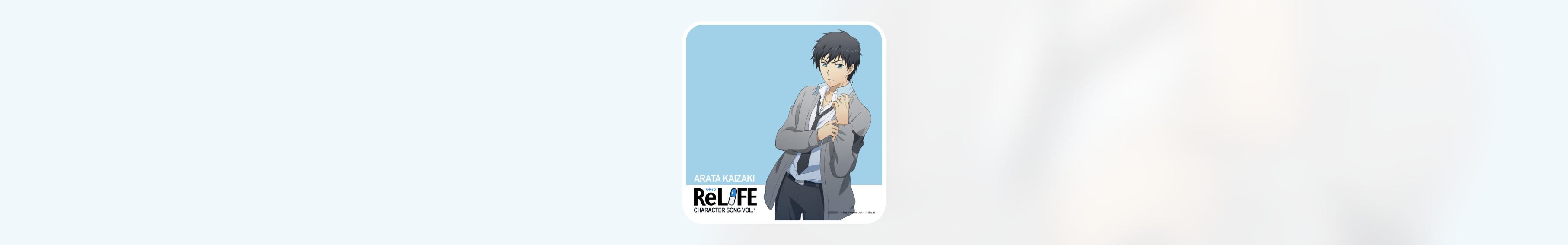 《ReGRET》歌词翻译
