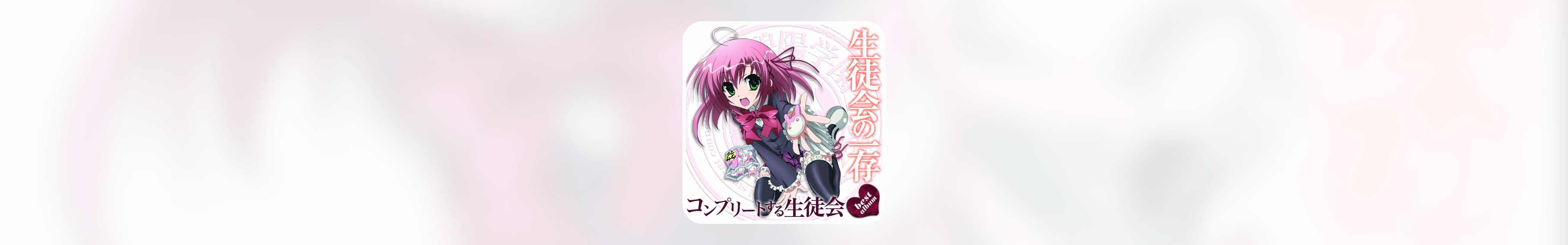 《ぬこのうた。（喵咪之歌。）》歌词翻译