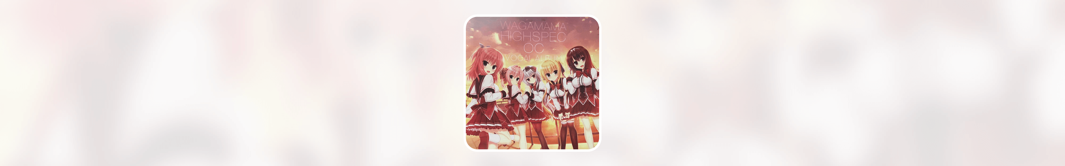 《REAL》歌词翻译